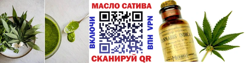 Купить  Янаул  Еда ТГК марихуана 