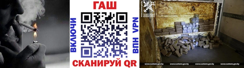 Купить закладки  Янаул  Гашиш Ice-O-Lator 