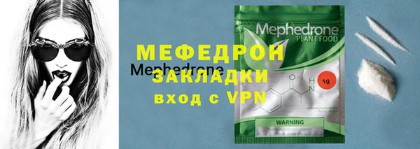 мескалин Арсеньев