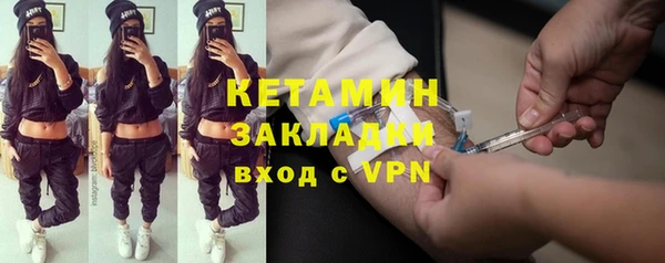 мескалин Арсеньев