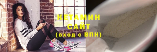 прущий лед Армянск