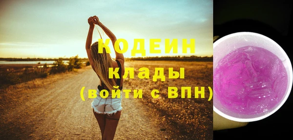 прущий лед Армянск