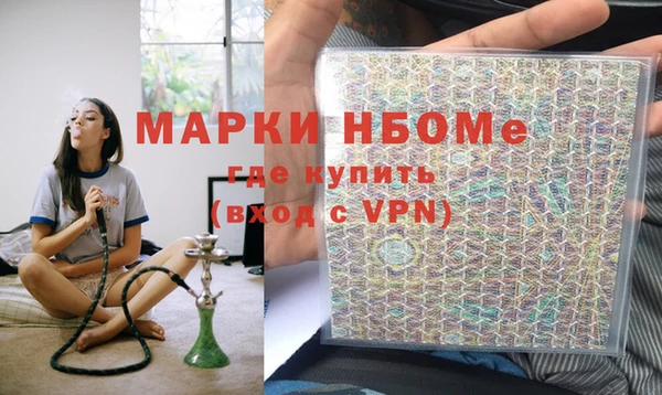 альфа пвп VHQ Каменка