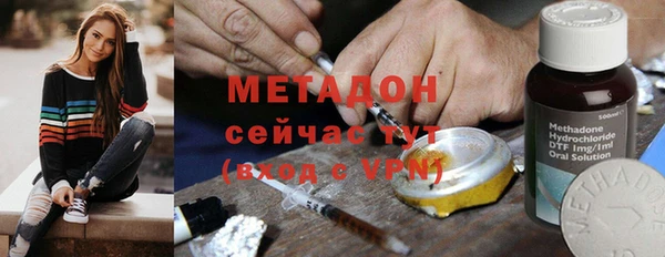 мескалин Арсеньев