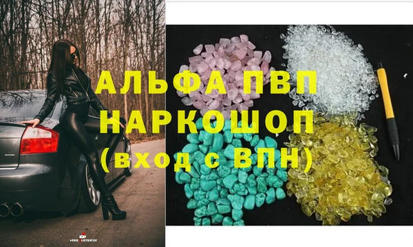 дживик Каменногорск