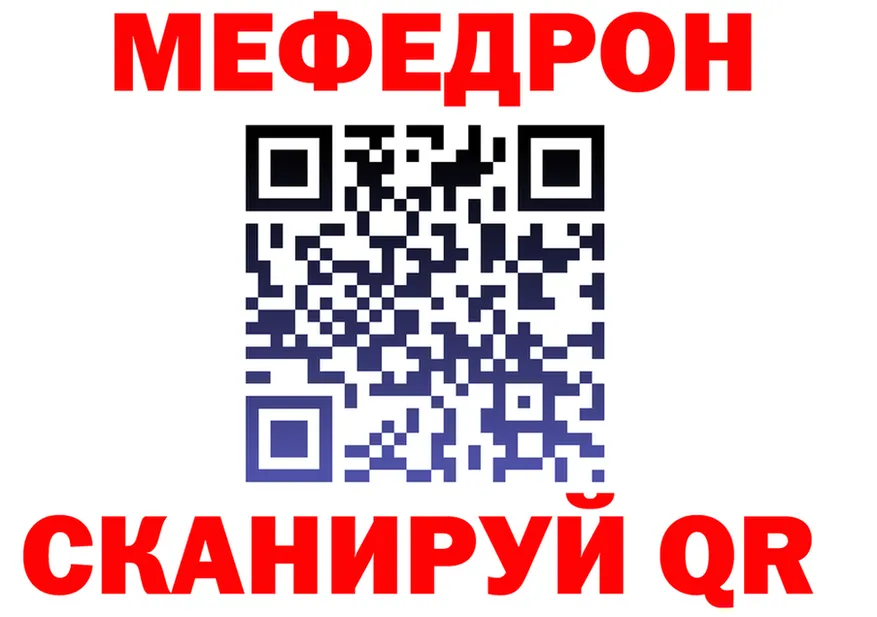 ГАШ Изолятор ТОР мориарти hydra Янаул