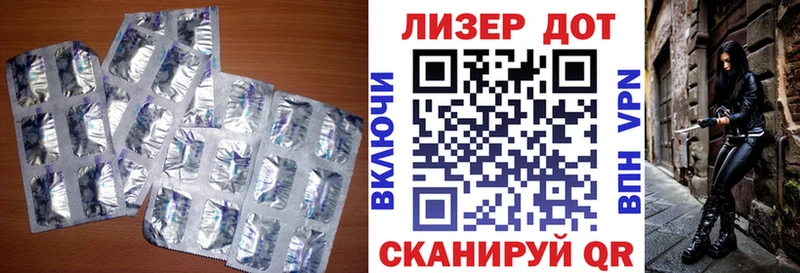 Купить  Янаул  LSD-25 экстази ecstasy 