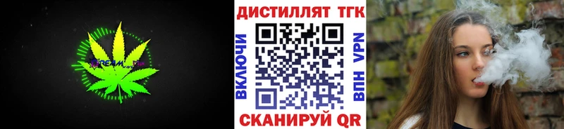 Дистиллят ТГК вейп  Купить закладки  Янаул 